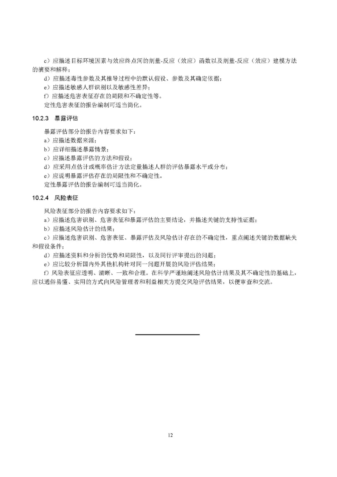 640.webp (14).jpg